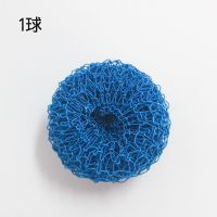 1球[体验装] 随机|纳米钢丝球清洁球不伤手不伤锅厨房洗碗刷锅神器带手柄不掉渣刷子