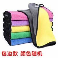 包边款双面高密【三条装】 20*30|抹布加厚厨房家务清洁布不掉毛吸水洗碗巾家用擦桌子不沾油洗碗布