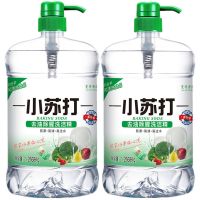 [1瓶1斤]|冷水去油小苏打家用洗洁精批发食品级家庭装厨房餐具洗碗果蔬大桶