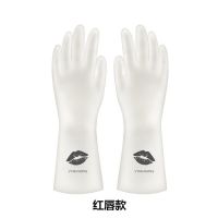 红唇款[3双装] S码-小号[适用于8CM]|洗碗手套女防水家用厨房刷碗洗衣服洗菜贴手清洁耐用家务塑胶手套