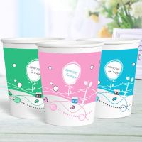 欢乐时光 200只|纸杯子一次性杯子纸杯加厚本色批发超市家用商务办公茶水杯子