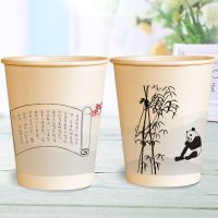 本色熊猫 1000只|纸杯子一次性杯子纸杯加厚本色批发超市家用商务办公茶水杯子