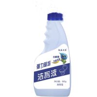 500g5瓶(送小刷)|洁厕灵洁厕液强力去垢马桶清洁洗厕所除臭清香型不伤瓷实惠大桶装