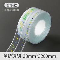[奇妙音符]--透明款|厨房美缝贴防水防霉防潮胶带浴室马桶贴灶台水槽防油污耐高温贴纸