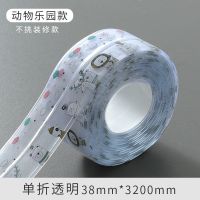 透明款--[动物乐园]|厨房美缝贴防水防霉防潮胶带浴室马桶贴灶台水槽防油污耐高温贴纸