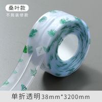 透明款--[桑叶]|厨房美缝贴防水防霉防潮胶带浴室马桶贴灶台水槽防油污耐高温贴纸
