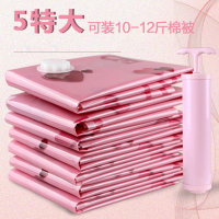 真空压缩袋装被子衣服收纳袋特大号中号加厚学生衣物宿舍收纳神器