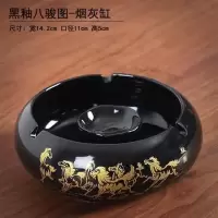 黑釉八骏图-烟灰缸|烟灰缸陶瓷创意个性时尚防风大号客厅办公室家用中欧式潮流烟灰缸