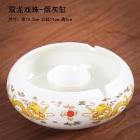 双龙戏珠-烟灰缸|烟灰缸陶瓷创意个性时尚防风大号客厅办公室家用中欧式潮流烟灰缸