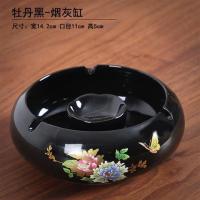 牡丹黑-烟灰缸|烟灰缸陶瓷创意个性时尚防风大号客厅办公室家用中欧式潮流烟灰缸