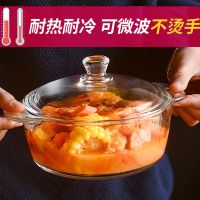 微波炉玻璃碗泡面碗带盖汤碗家用大号沙拉碗2只透明碗盘套装耐热