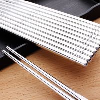 不锈钢方形5双装(特价试用装)|[10双送5双]方形不锈钢筷子家用金属铁防滑防烫筷子10双家庭装