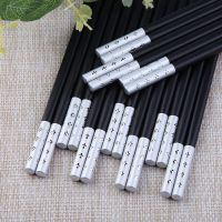梅花钻(银色)10双|家用高档合金筷子1人1色5-10双套装防滑耐高温不发霉易清洗快子