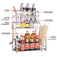 厨房置物架加厚不锈钢落地壁挂调料架多层多功能刀架砧板架收纳架