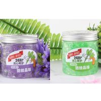 紫色薰衣草+清新国际|夏季家用固体驱蚊晶球空气清新剂水晶香珠厕所防蚊除臭芳香剂