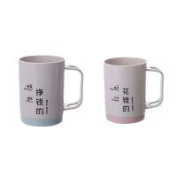 花钱+挣钱2个装[情侣款]|简约家用洗漱杯子情侣手柄刷牙杯创意旅行牙桶可爱漱口杯网红牙缸