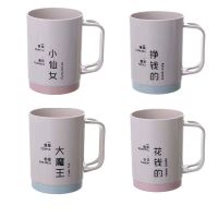 随机发货|简约家用洗漱杯子情侣手柄刷牙杯创意旅行牙桶可爱漱口杯网红牙缸