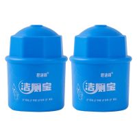 2瓶冲厕宝|洁厕灵蓝泡泡马桶清洁剂洁厕宝强效卫生间除臭剂
