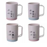 随机款|简约家用洗漱杯子情侣手柄刷牙杯套装创意旅行牙桶可爱漱口杯牙缸