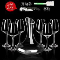 B款6个+无把[送]杯刷+开瓶器|红酒杯套装家用高脚杯大号醒酒器酒具欧式水晶玻璃杯创意葡萄酒杯