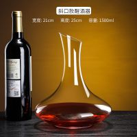 无把醒酒器1.5L|欧式水晶红酒醒酒器套装家用玻璃葡萄酒个性创意快速分酒器分酒壶