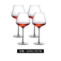 华丽款650nl(4只)|红酒杯高脚杯家用套装高端北欧ins奢华水晶杯勃艮第大号葡萄酒杯