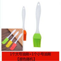 1大刷+1小刷[送1刮刀]|硅胶油刷小烧烤刷子耐高温不掉毛厨房烘焙工具蛋糕抹油毛刷