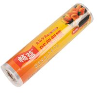 30cmX3000型紧膜[保鲜膜]|食品保鲜膜切割盒切割器滑刀自动分切器厨房大卷家用批发美容瘦身