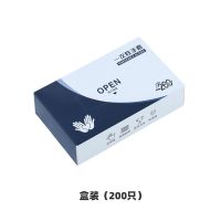 400只/2盒装[升级特厚款]|厨房家用一次性小龙虾食品餐饮PE薄膜手套盒装抽取式