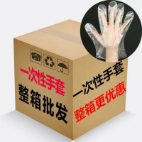[加厚款]4000只/箱|1000只加厚一次性手套食品餐饮烧烤龙虾烘焙加厚PE塑料薄膜手套