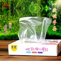 [盒装抽取式]10盒|1000只加厚一次性手套食品餐饮烧烤龙虾烘焙加厚PE塑料薄膜手套