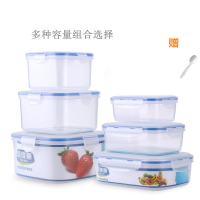 微波炉加热饭盒冰箱收纳盒保鲜盒塑料碗盒套装便当盒透明密封盒子