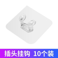 插头挂钩[10个装]|厨房挂插头的挂钩电源电线插头收纳挂钩粘胶透明塑料粘钩