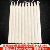 1包常规白色10根装(拍2包送1包)|[买2包送1包]红白家用无烟照明蜡烛供佛祭祀日用普通蜡烛批发