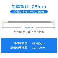 加粗加厚(升级25管径)浴帘杆 150-280cm(长度可伸缩可调)|不锈钢晾衣杆免打孔窗帘杆浴帘杆撑杆衣柜挂衣杆伸缩杆