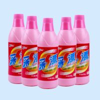 彩漂液5瓶[家庭装]|彩漂液家用彩漂粉彩色衣服漂白剂白色漂白液漂白水衣服去黄去污