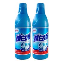 漂白液[升级700克*2瓶]|彩漂液家用彩漂粉彩色衣服漂白剂白色漂白液漂白水衣服去黄去污