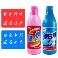 彩漂液+漂白液[推荐组合]|彩漂液家用彩漂粉彩色衣服漂白剂白色漂白液漂白水衣服去黄去污