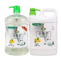 5斤(两桶)送288克|[食品级]小苏打柠檬洗洁精大桶餐具一洗净无残留洗碗清洁剂批发