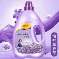 薰衣草（8斤紫瓶装）款|【8斤】薰衣草柔顺剂持久留香护形防静电衣物护理柔顺剂