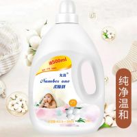 纯净温和(8斤白瓶装)|[8斤]薰衣草柔顺剂持久留香护形防静电衣物护理柔顺剂