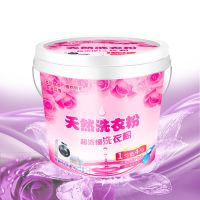 [桶装5斤]甜蜜花香型|天然洗衣粉皂粉香水香味持久留香家用桶装批发大袋无磷多规格可选