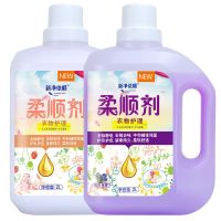 8斤装[紫色和白色混搭]|[足足4-8斤 除静电]正品柔顺剂衣物护理袋装薰衣草宝宝持久留香