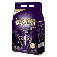 4.8斤皂粉(一袋装)|[洗衣粉]正品天然皂粉洗衣粉香水味持久留香批发大袋家庭装
