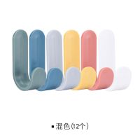 [12个装]混色|日式简约挂钩迷你强力挂钩无痕挂钩家用免打孔挂衣钩小号塑料粘钩