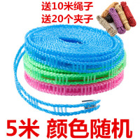 4个装(共20米)送绳+20个夹子|加粗防风防滑尼龙晾衣绳晒被子挂衣晾衣服绳子晒衣挂衣绳凉衣绳子