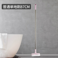 樱花粉 猫爪[87CM]普通款(无赠品)|长柄地板刷家用浴室厨房瓷砖卫生间刷地的神器洗厕所刷子硬毛清洁