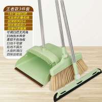 [旗舰款]旋转加大加厚抹茶绿三件套|(破损包赔)簸箕套装扫把单个组合加厚笤帚软毛畚斗扫帚扫地刮水
