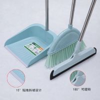 [促销熊猫款]三件套蓝色|(破损包赔)簸箕套装扫把单个组合加厚笤帚软毛畚斗扫帚扫地刮水