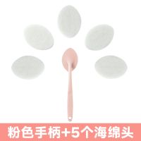 1个手柄(粉色)+5个海绵头|6件套长柄海绵刷地板刷纳米海绵擦马桶刷 厕所刷浴缸刷厨房清洁刷